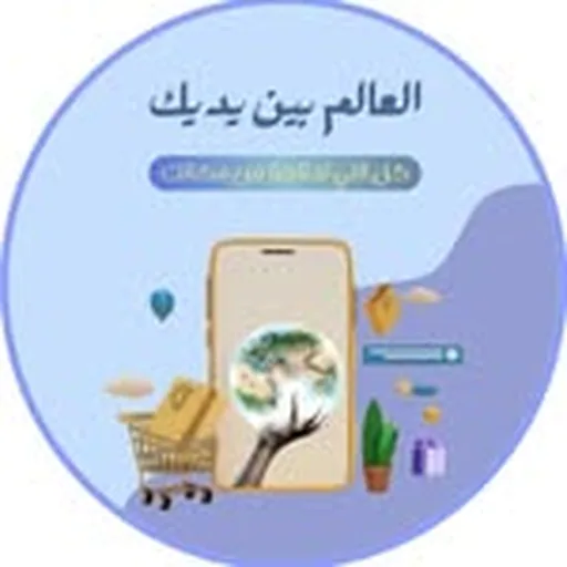 @alrawahi_express profile image