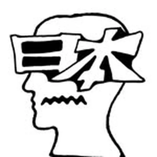 @braindeadjapan profile image