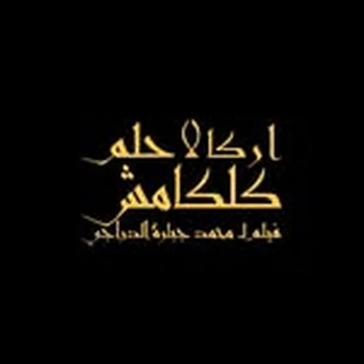 @irakalafilm profile image
