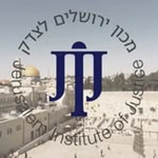 @jerusaleminstituteofjustice profile image