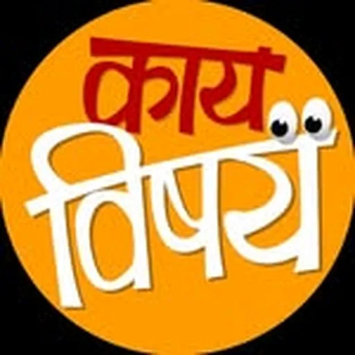 @kayvishayy profile image