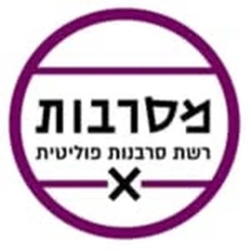 @mesarvot profile image