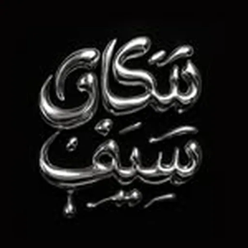 @skyseeef profile image