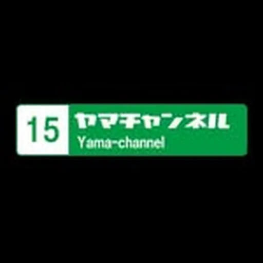 @yama_channel profile image