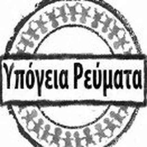 @ypogeia.revmata profile image