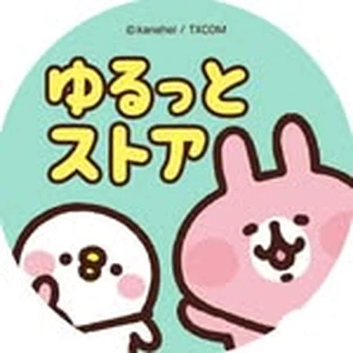 @yurutto_store profile image